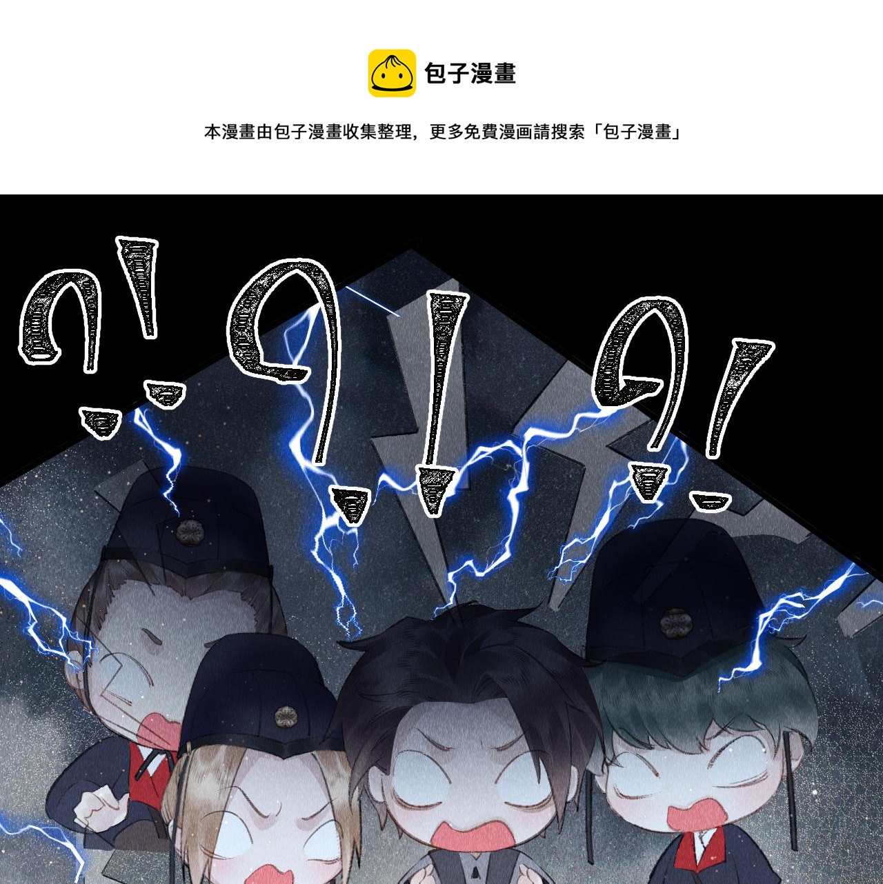 第21话： 郎笑情变小了？！92