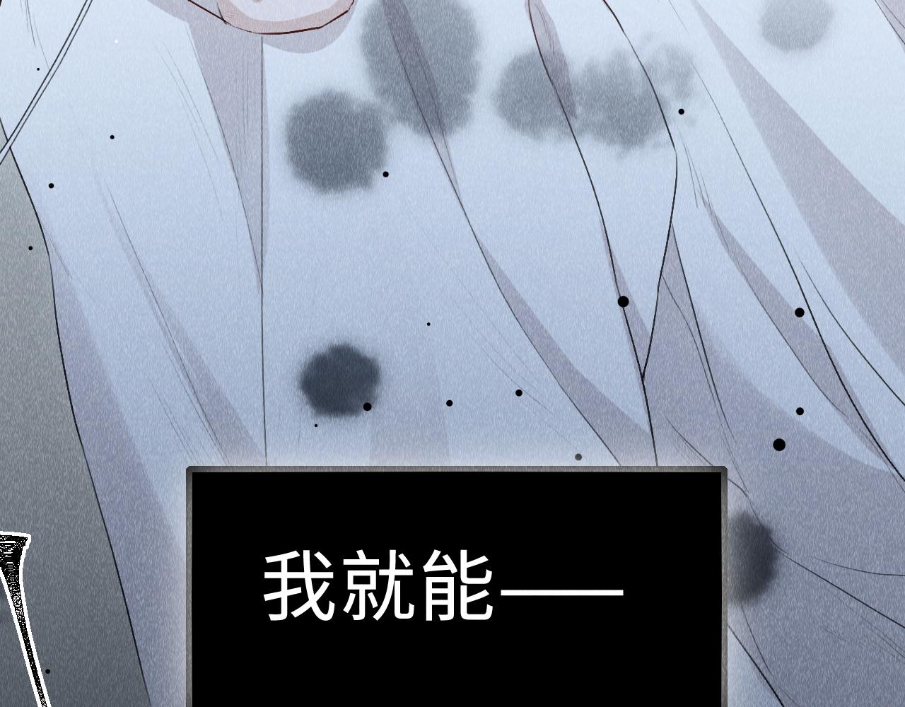 第38话：各自的世界55