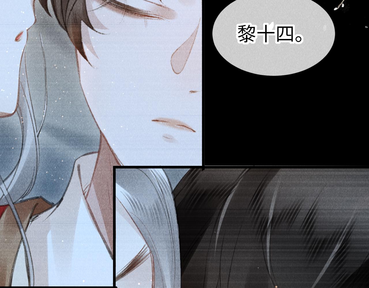 第32话: 少年的你69