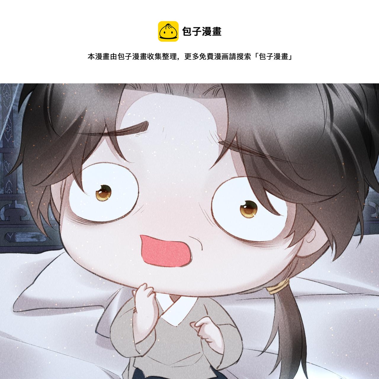第17话： 谁是穿越者？72