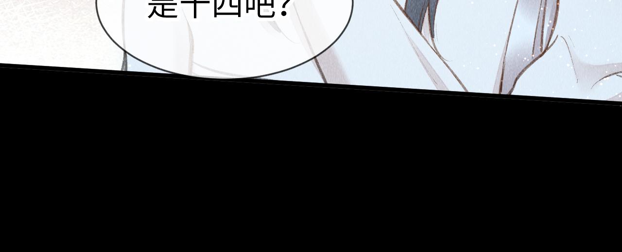 第41话：跨世界相见89