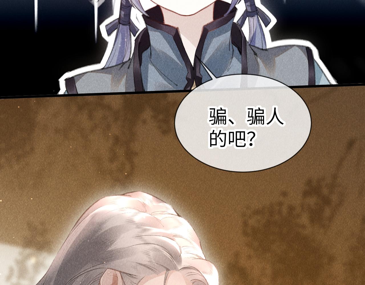 第35话：继承人！28