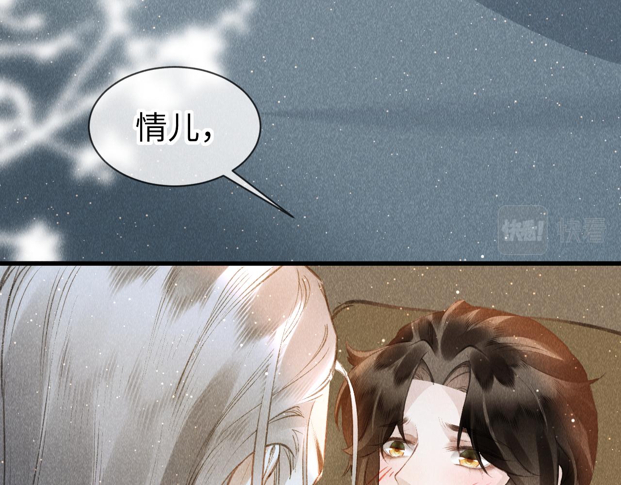 第36话：为所欲为62