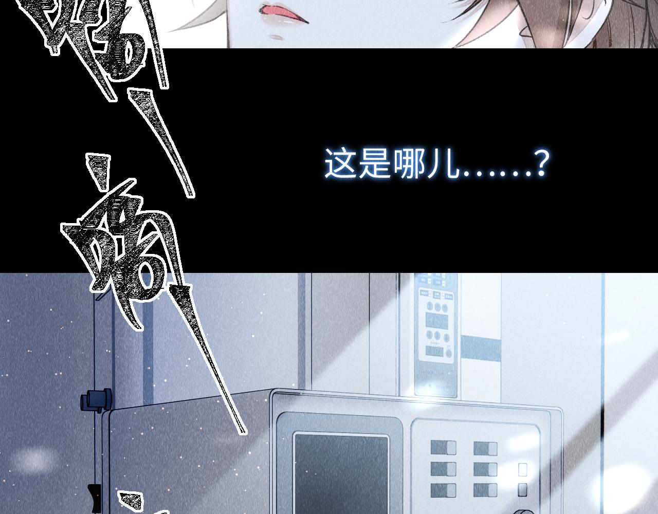 第38话：各自的世界5