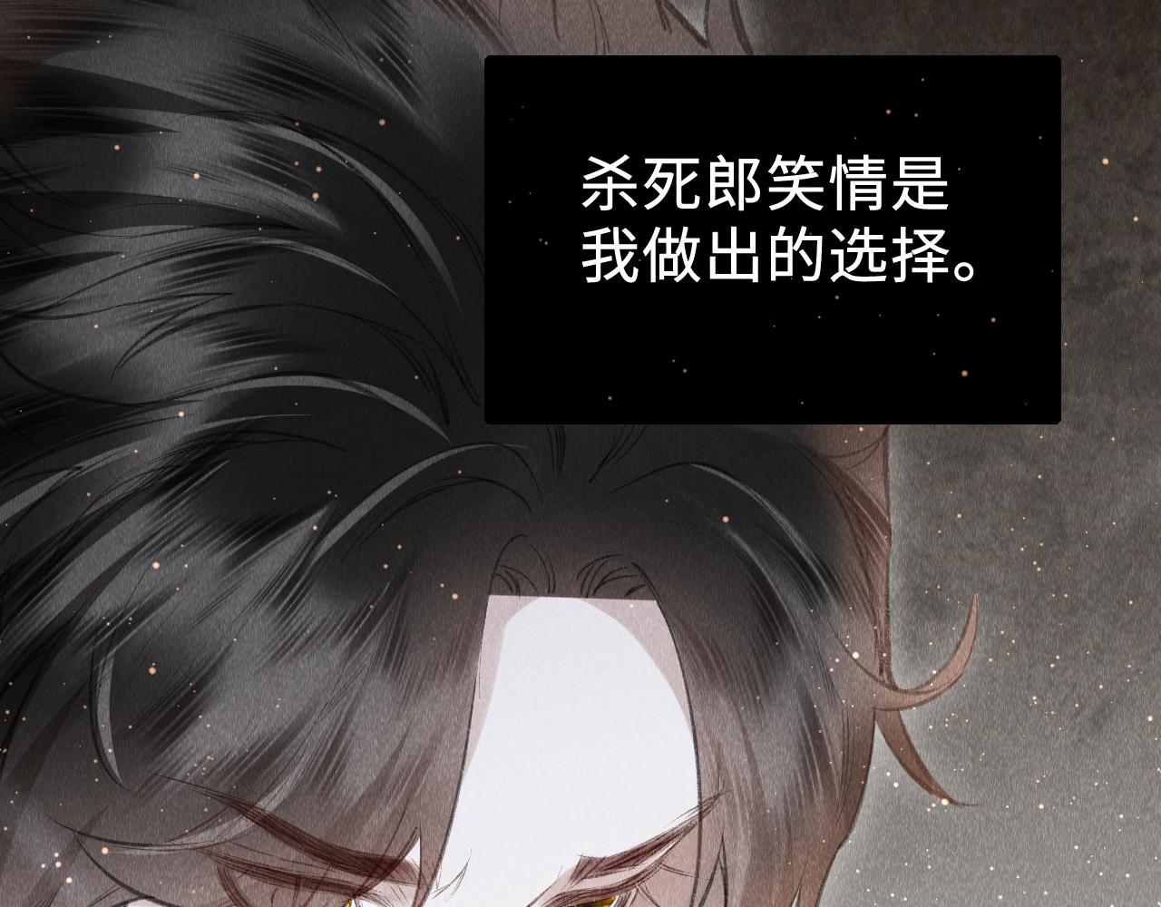 第40话：可以穿越？85