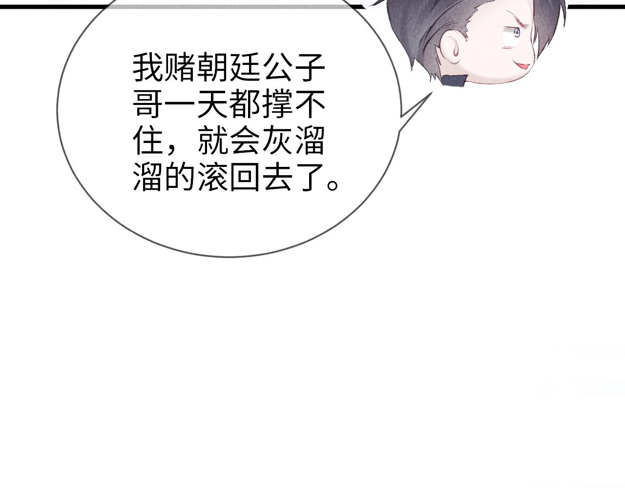 第6话 罚跪23