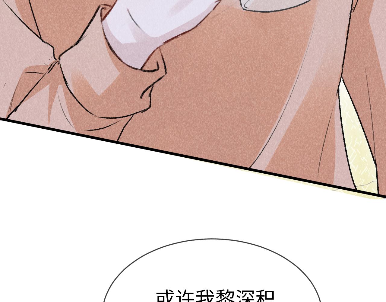 第48话： 谁都别嫌弃谁！92