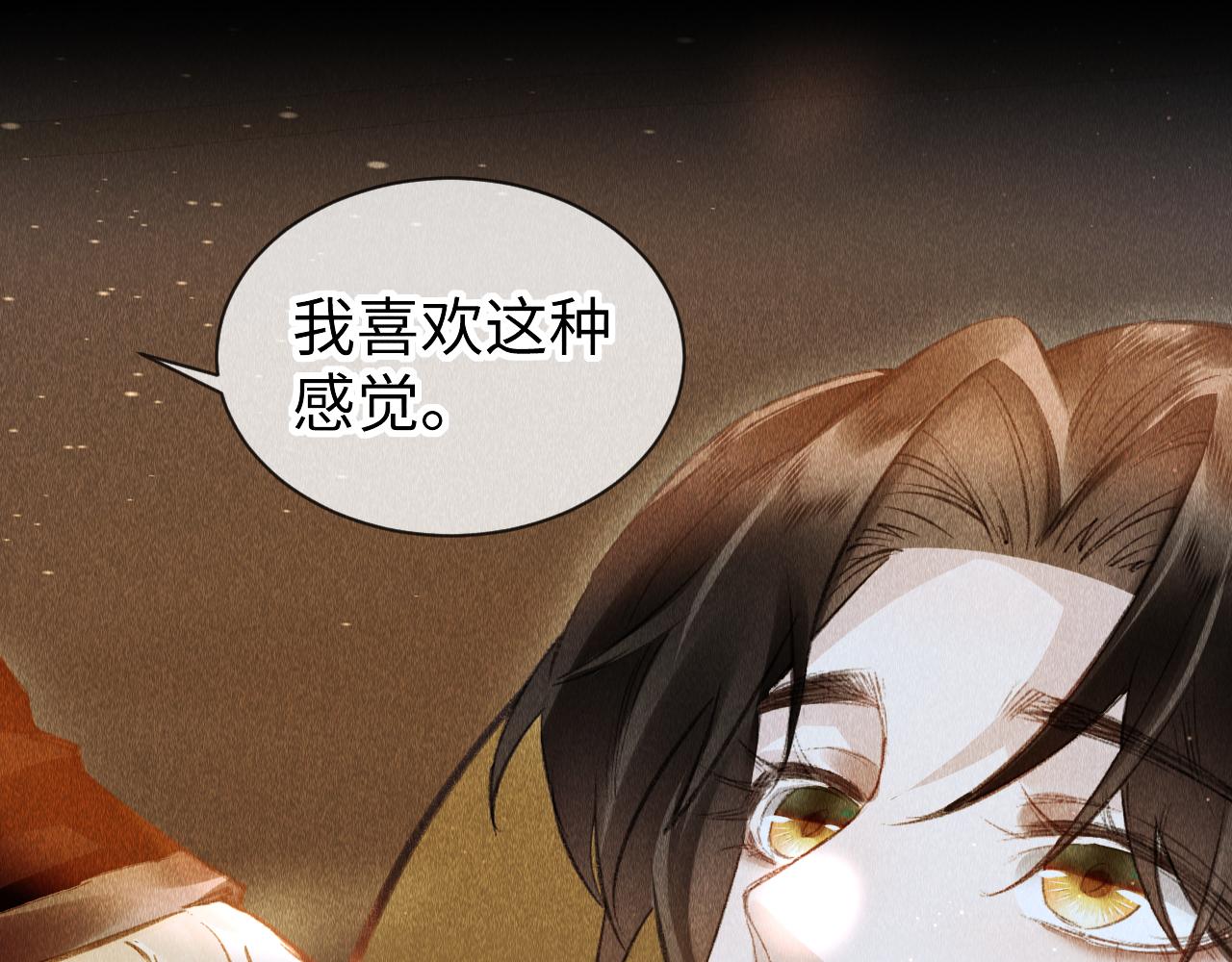 第36话：为所欲为66