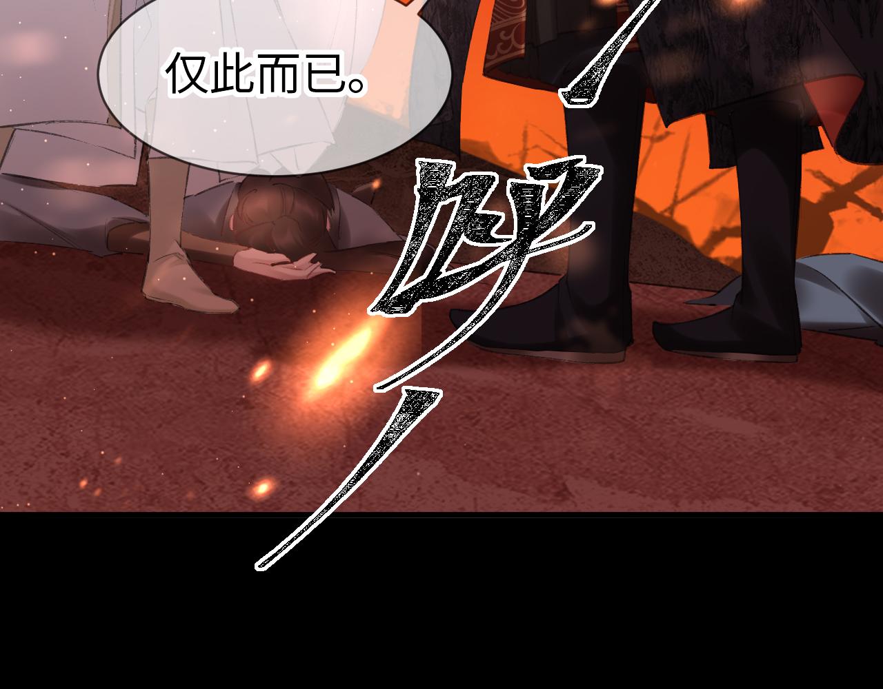 第16话： 谢谢你相信我54