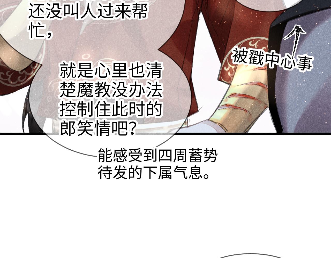 第11话： 血好喝吗？17