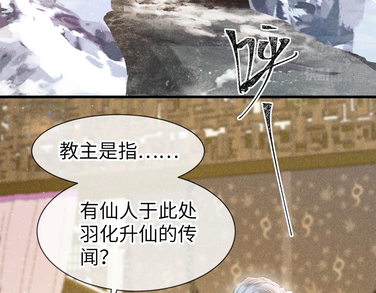 第40话：可以穿越？54