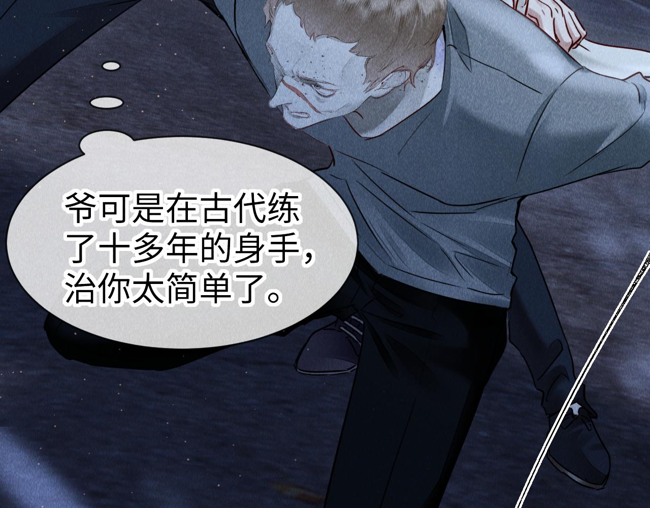第41话：跨世界相见24