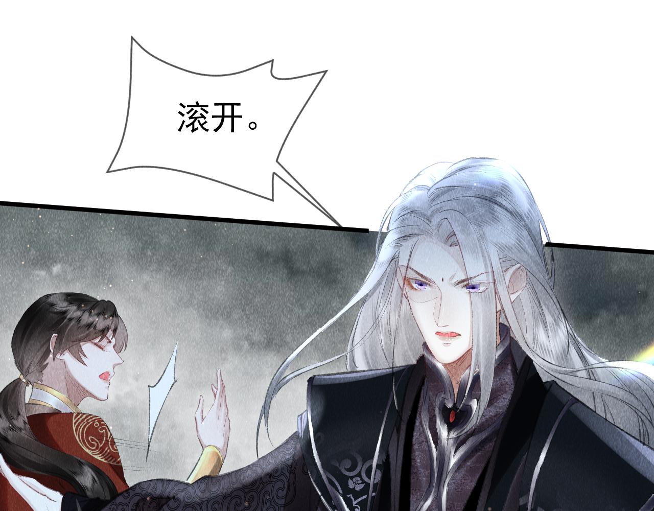 第10话： 教主发疯了？11