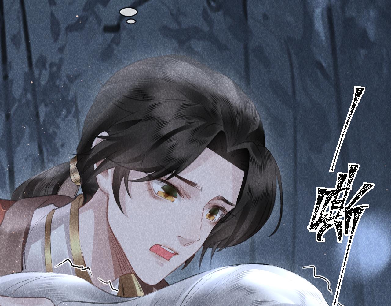 第20话： 走火入魔？17