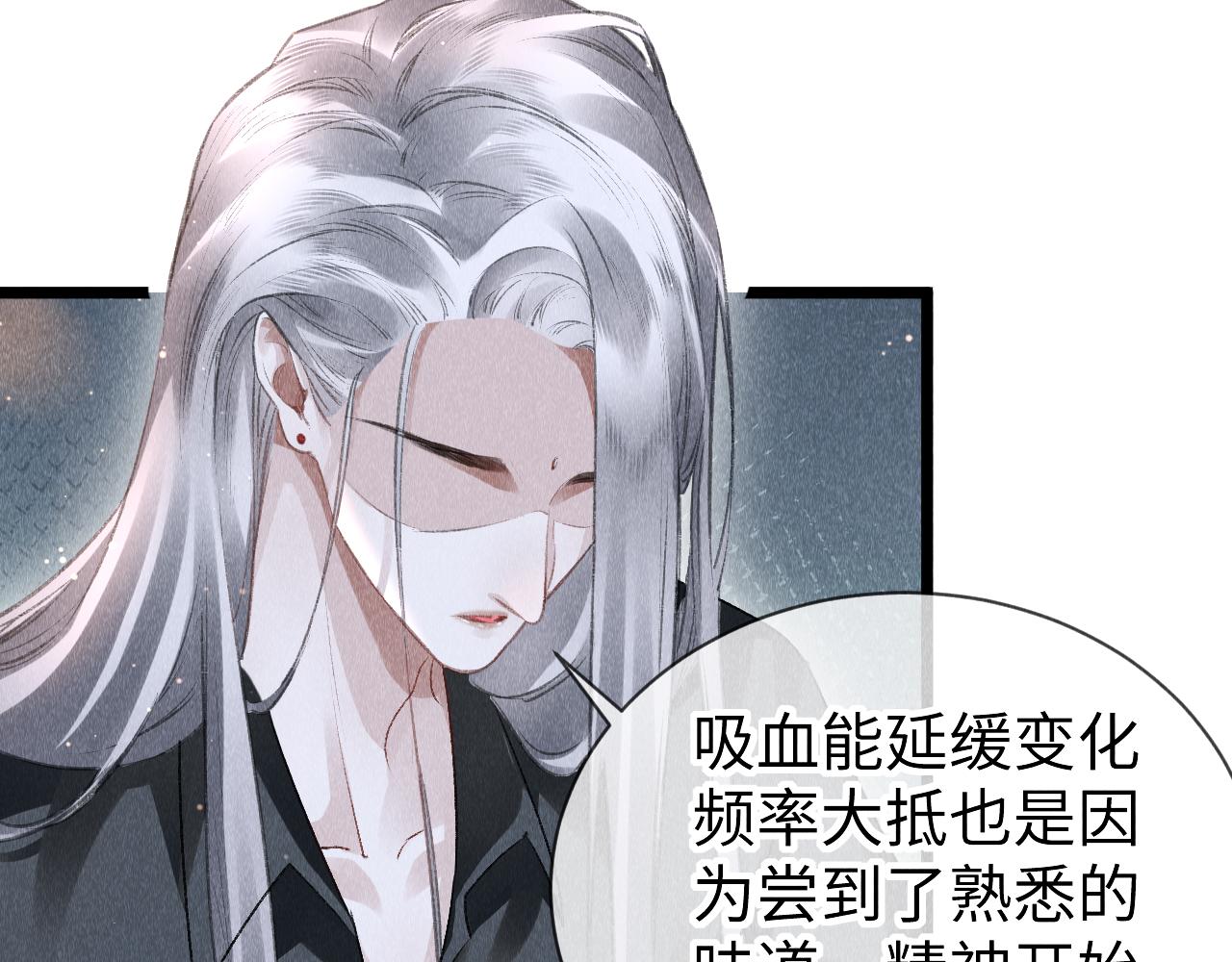 第48话： 谁都别嫌弃谁！29