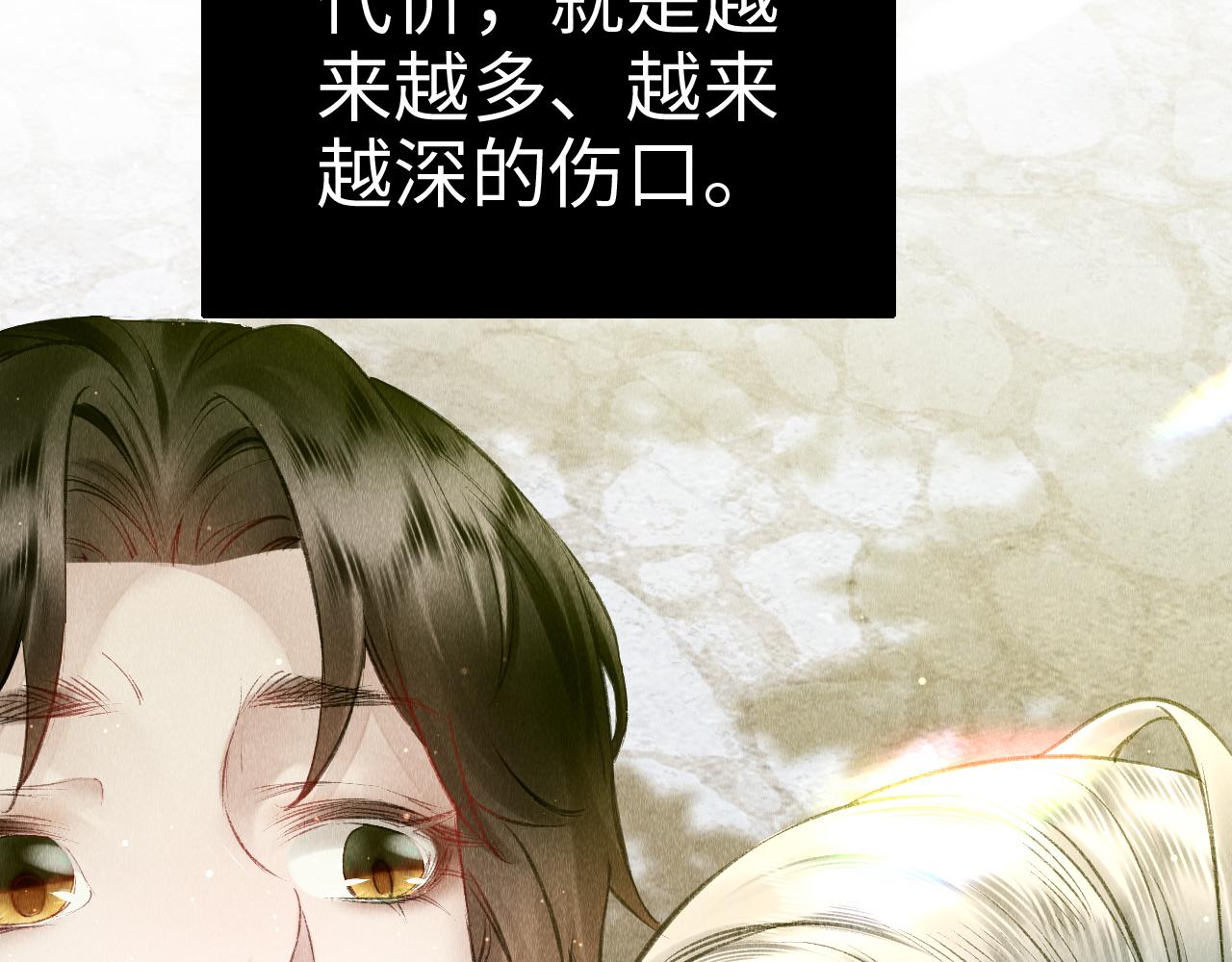 第9话 黎大人好强！12