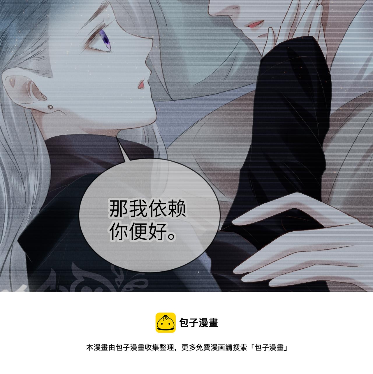 第27话：再次发疯80