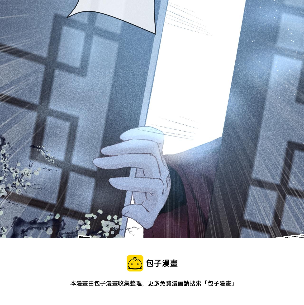 第18话：老乡见老乡48