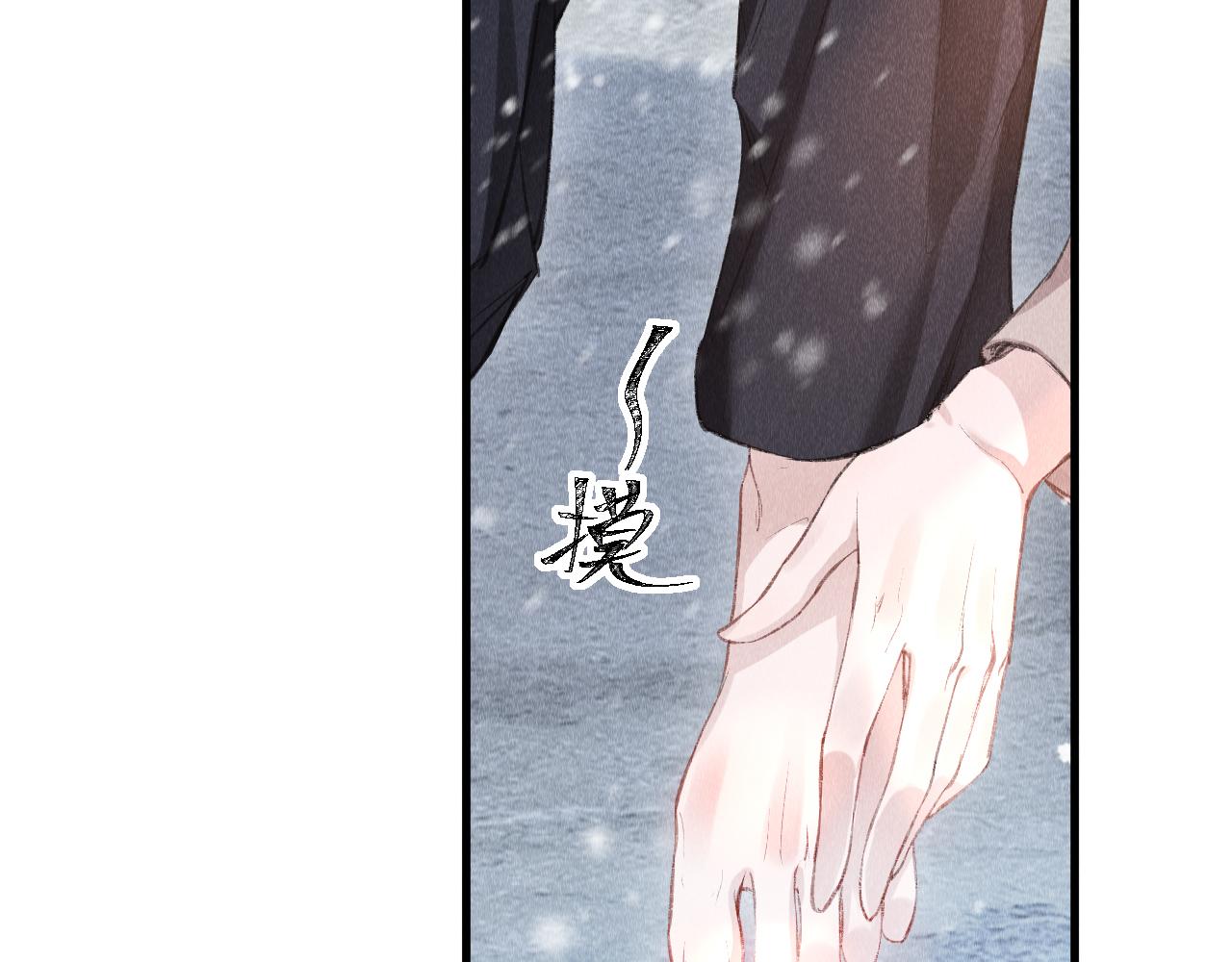 第6话 罚跪79