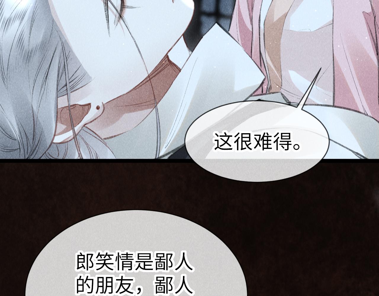 第31话： 幸运的事55