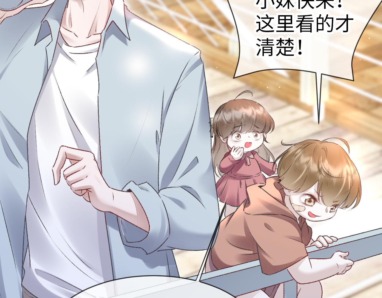 第51话： 再次穿越（中）20