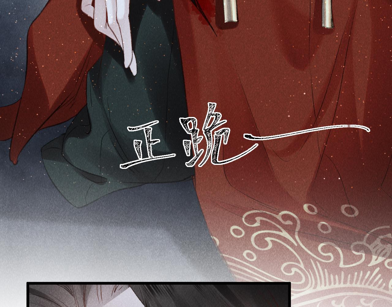 第4话 行刑还是情趣？99