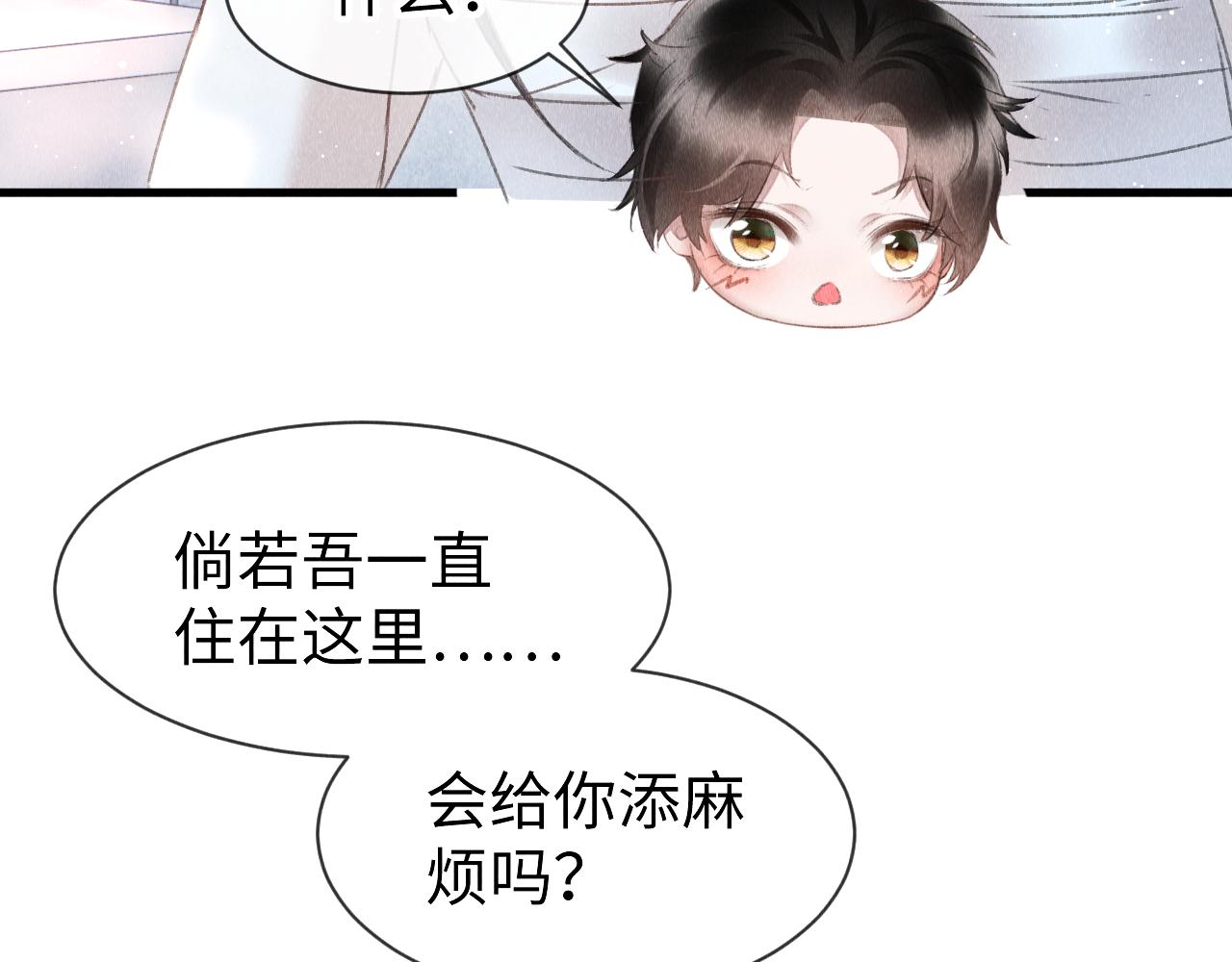 第45话： 教主适应现实世界~41