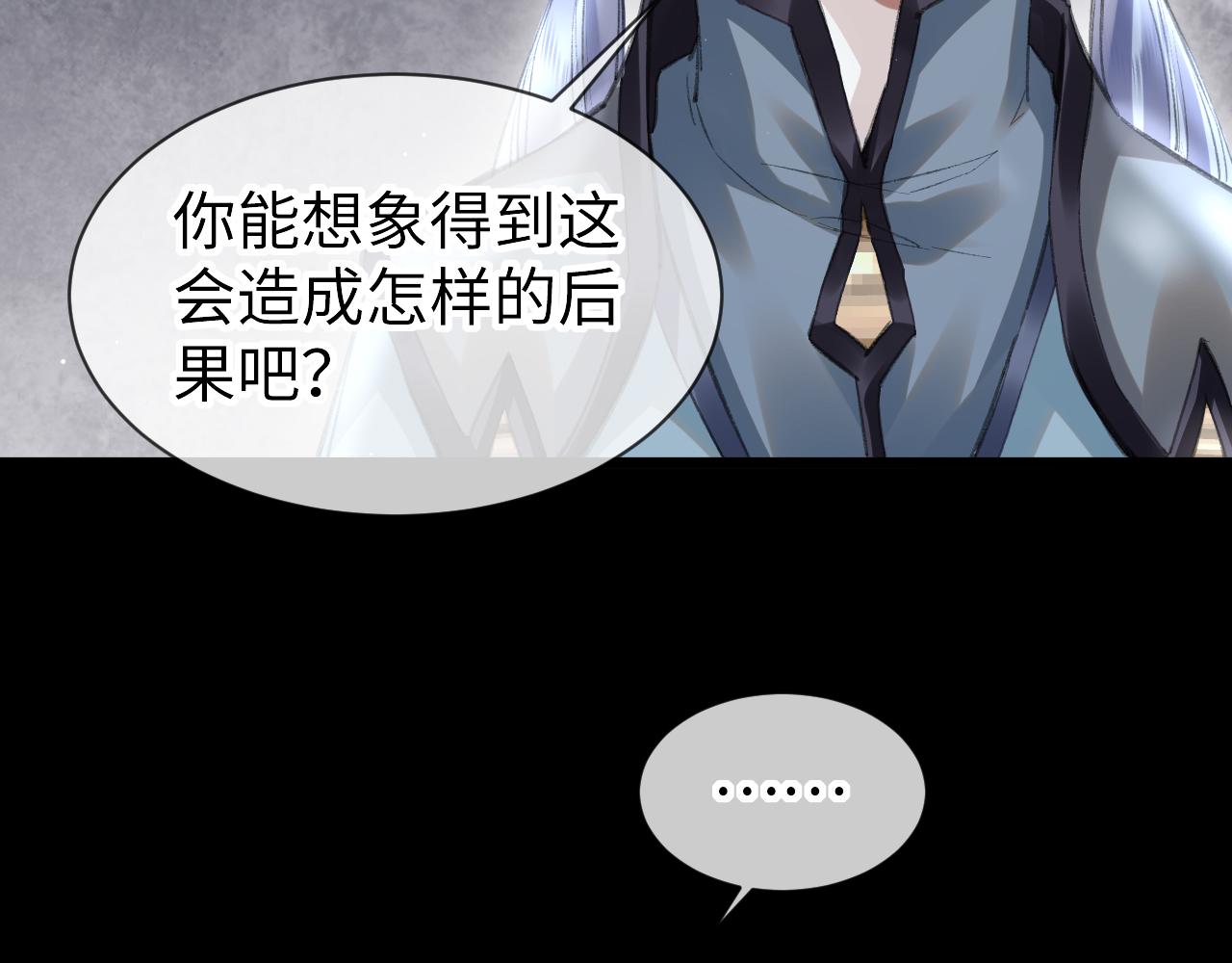 第43话：重生者？105