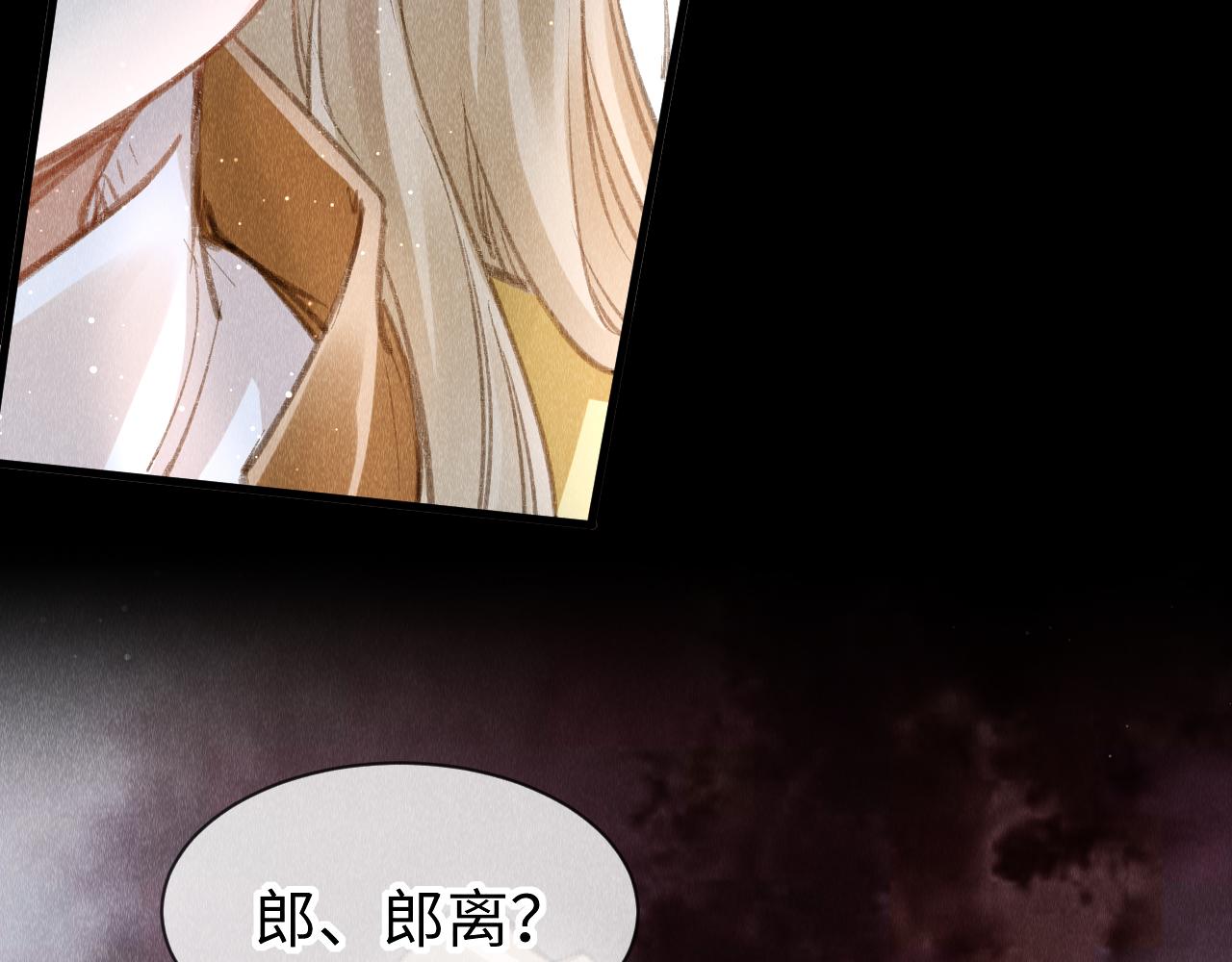 第43话：重生者？67