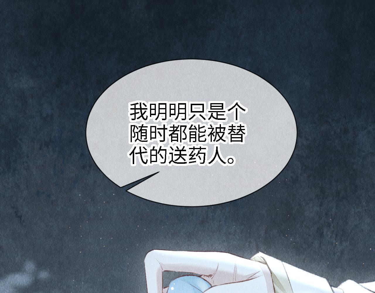 第23话： 和小教主睡觉！102