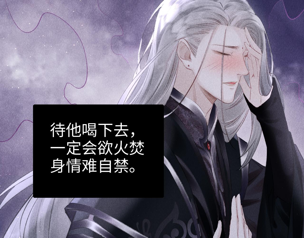 第13话： 区别对待67