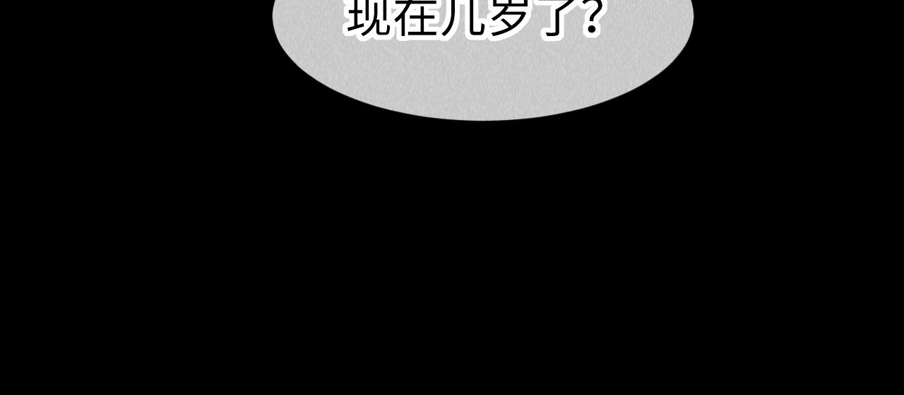 第46话： 回家啦97