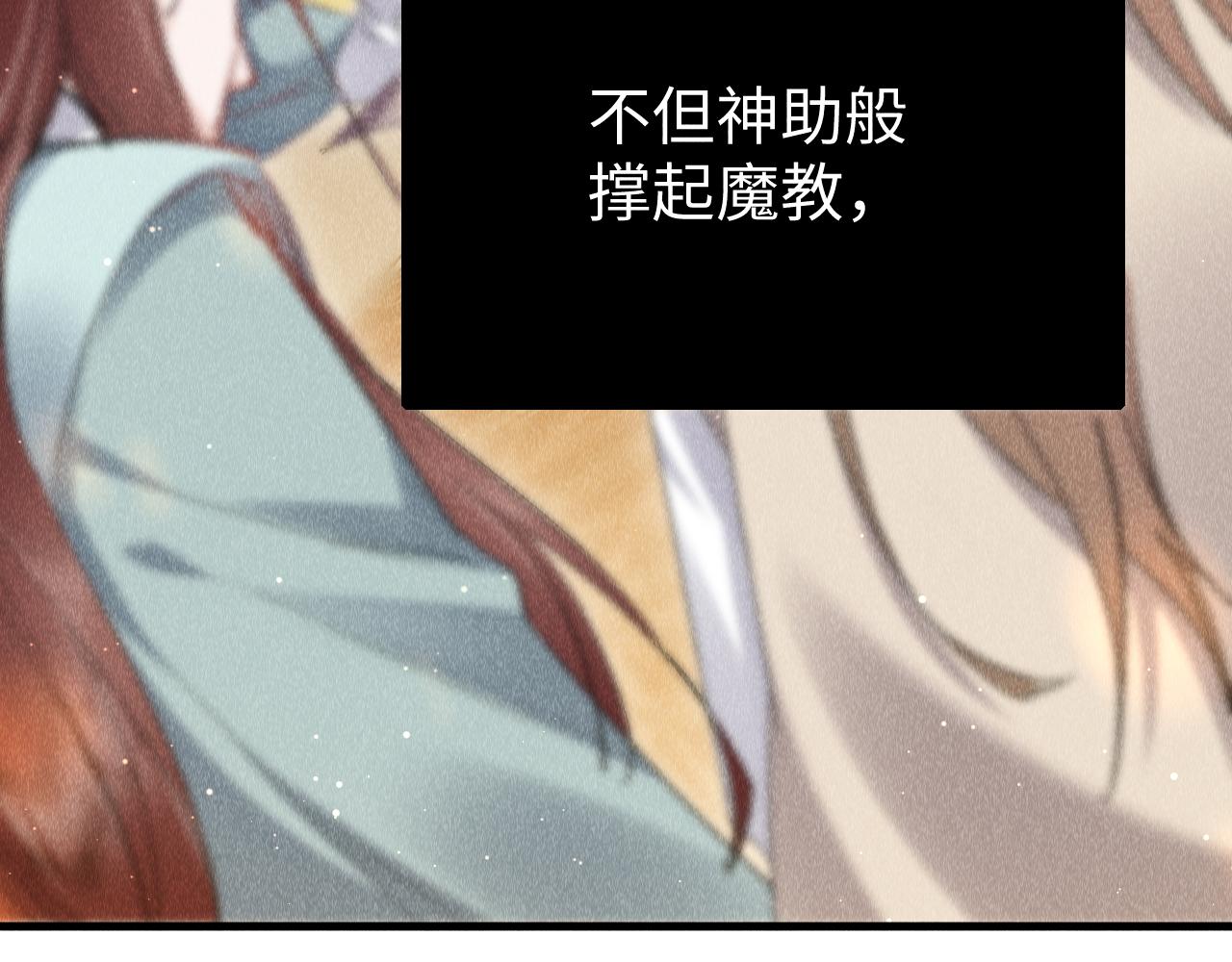 第52话： 再次穿越（下）8