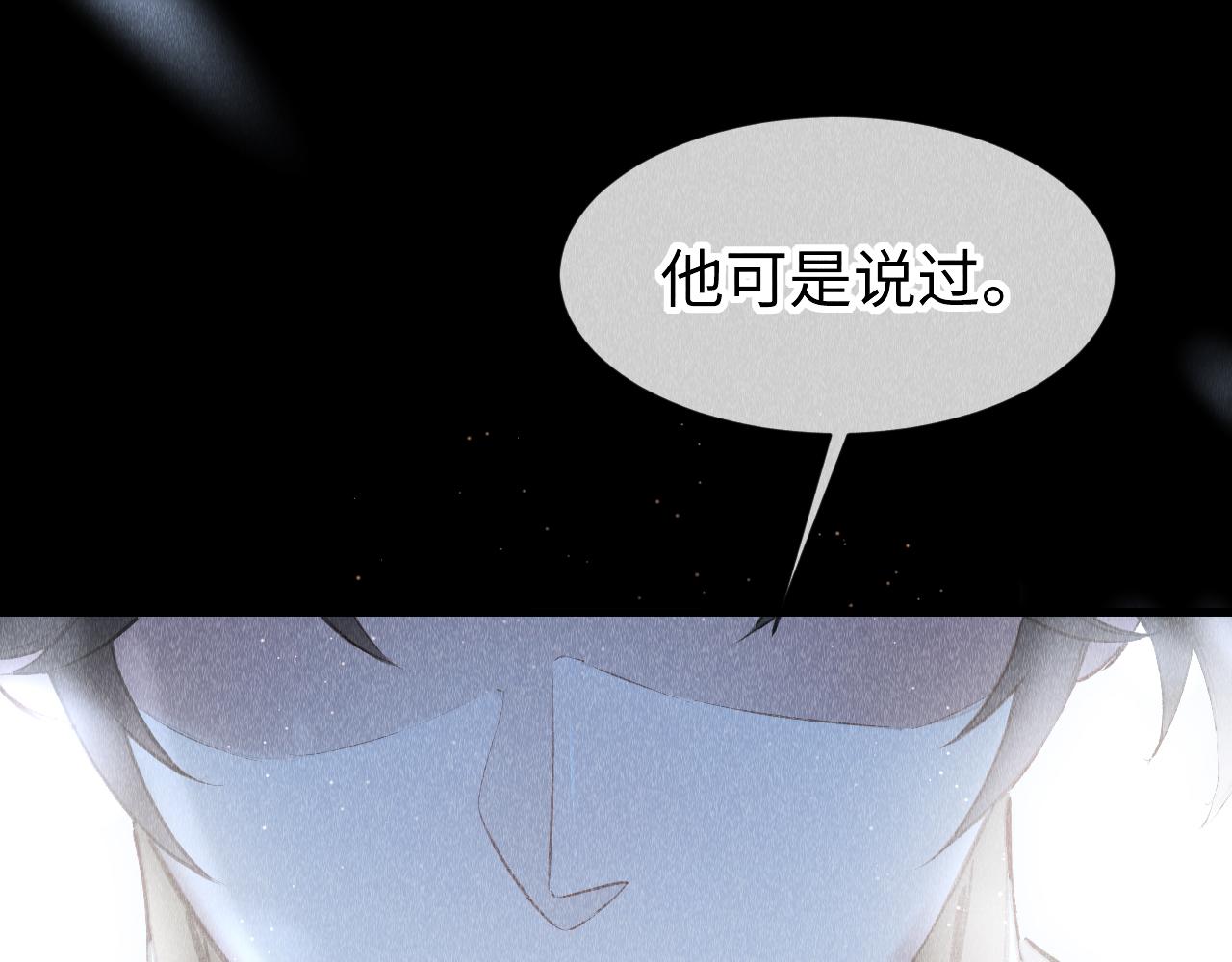 第31话： 幸运的事61