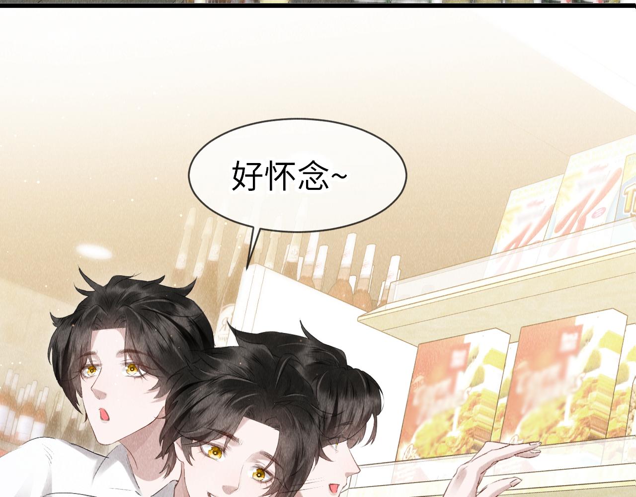 第40话：可以穿越？78