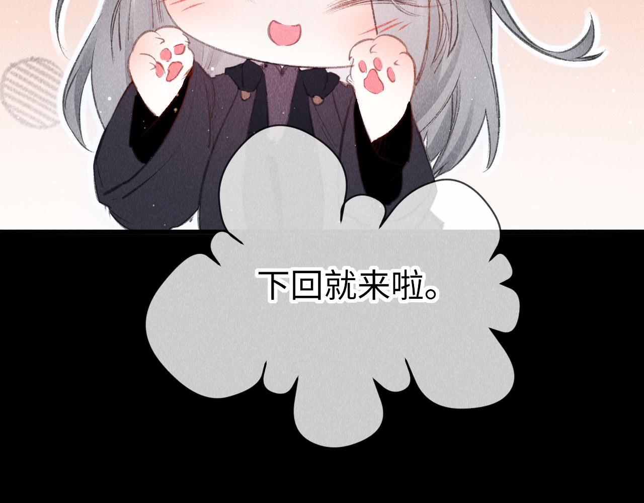 第40话：可以穿越？109