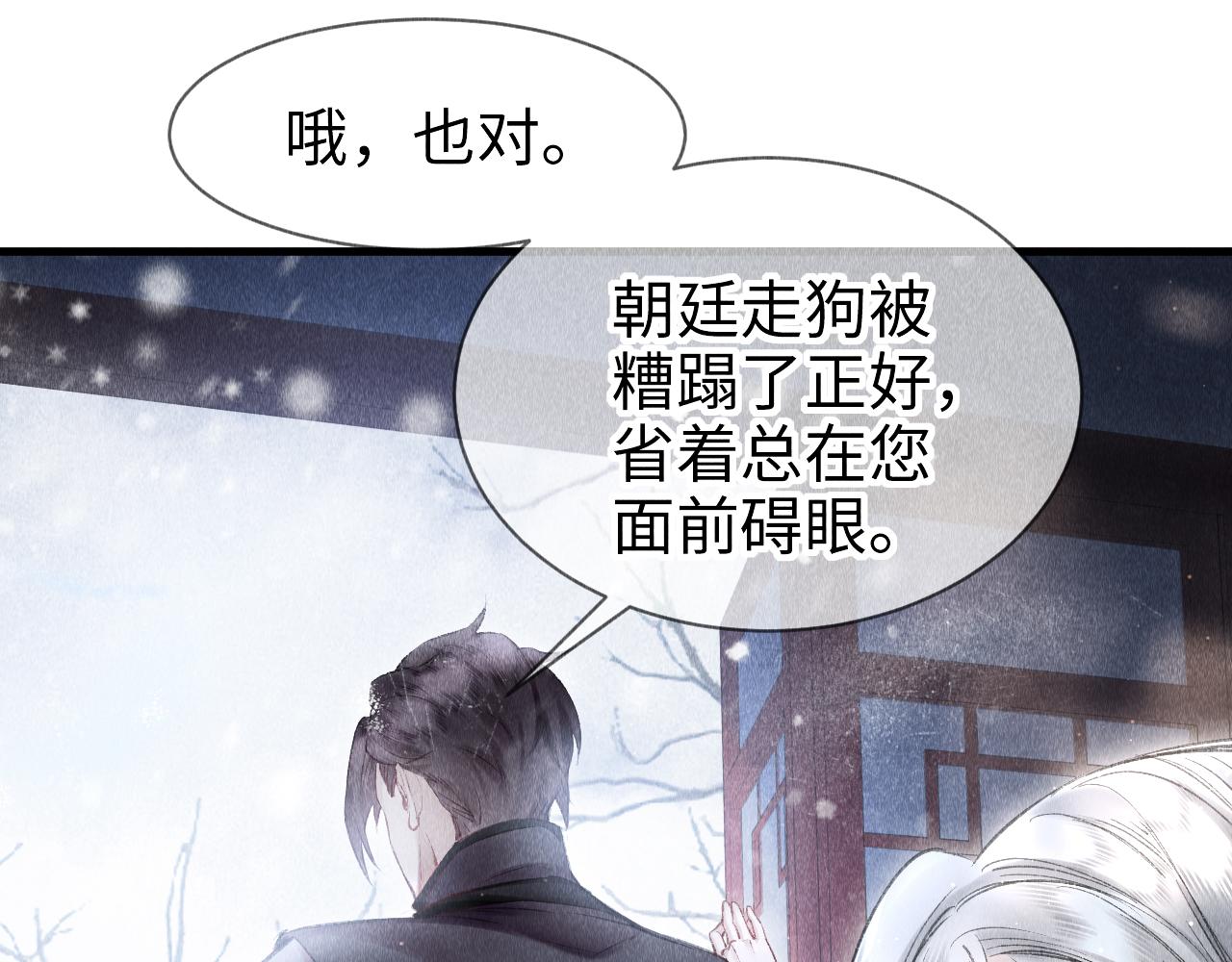 第6话 罚跪45
