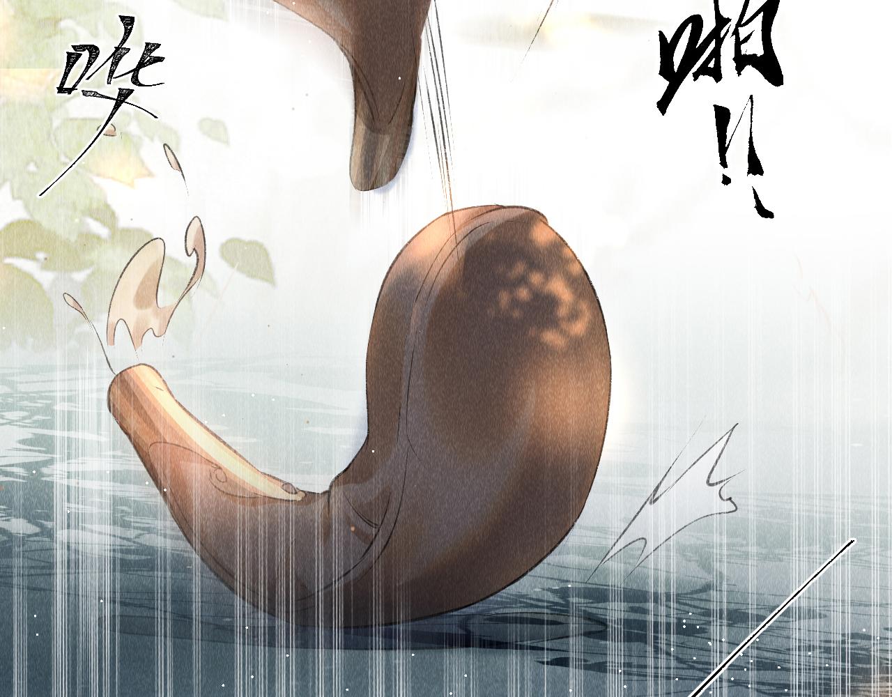 第4话 行刑还是情趣？7