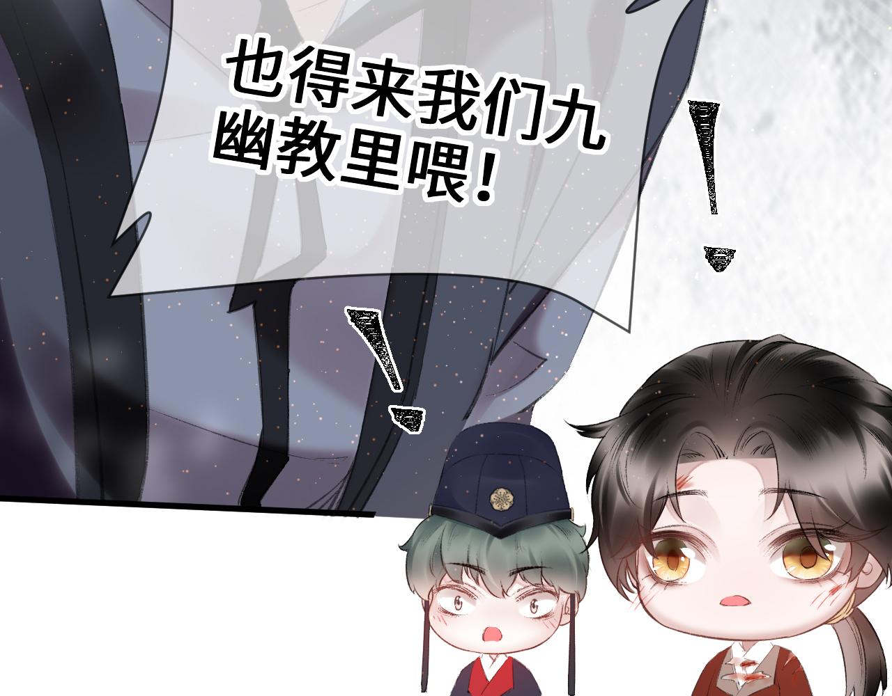 第11话： 血好喝吗？49
