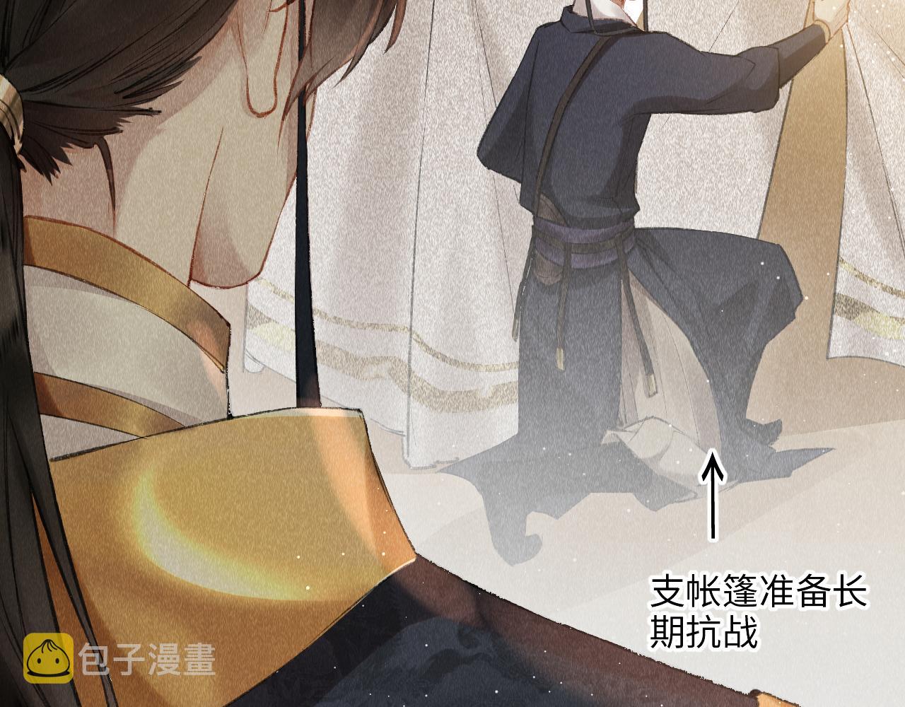 第1话 大佬想要求复合62
