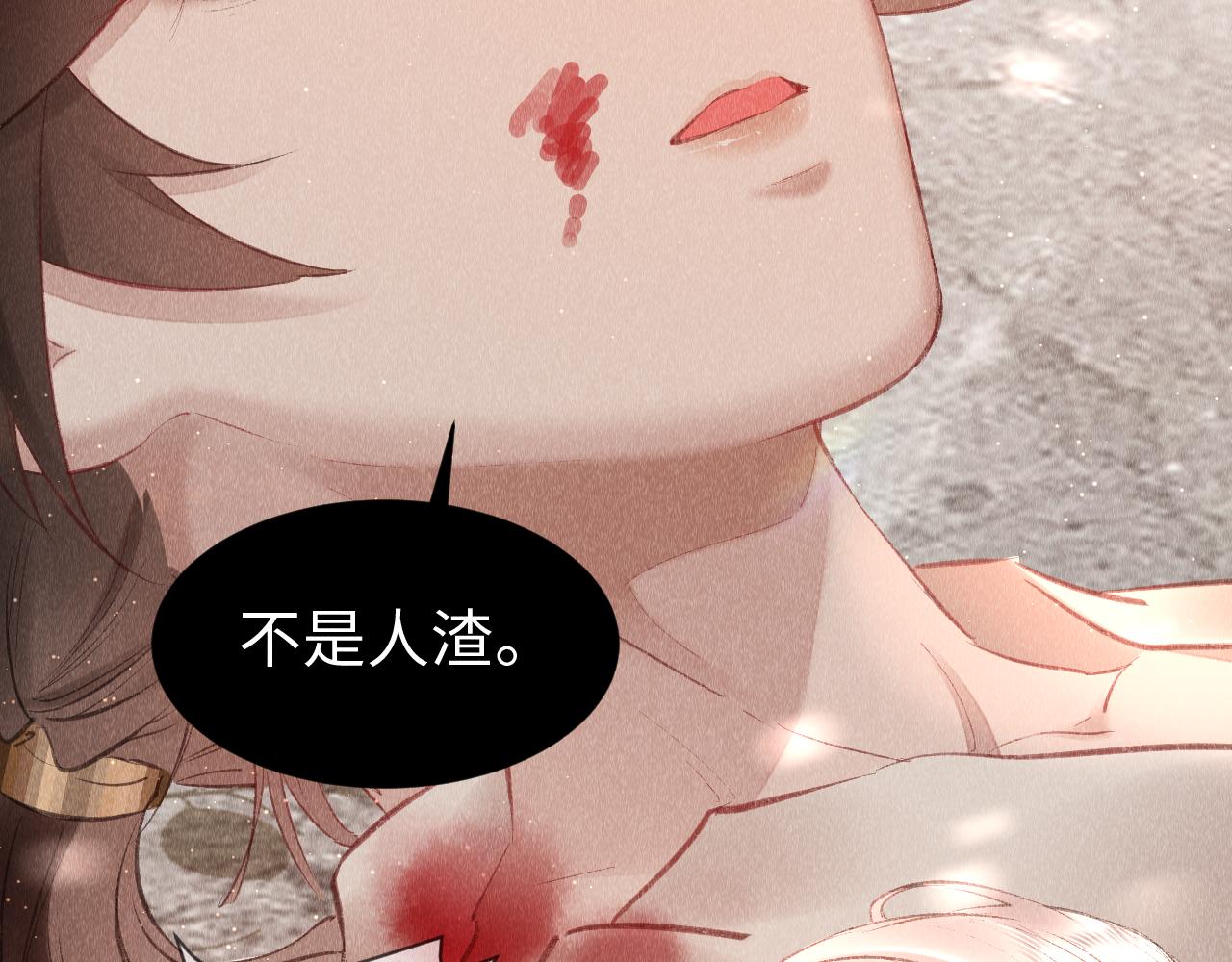 第14话： 他心里有我！！！93