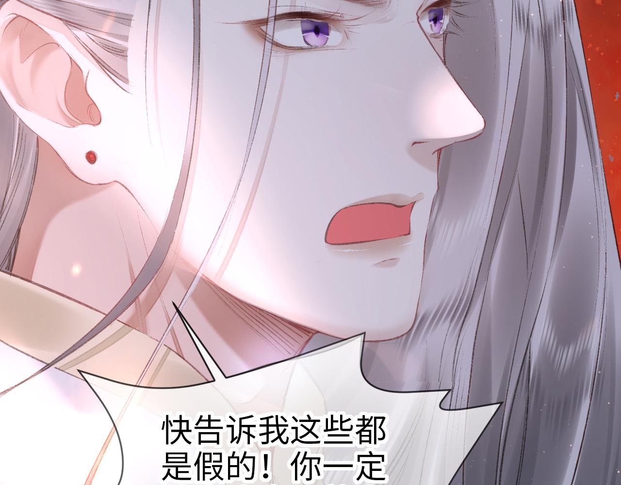 第16话： 谢谢你相信我42