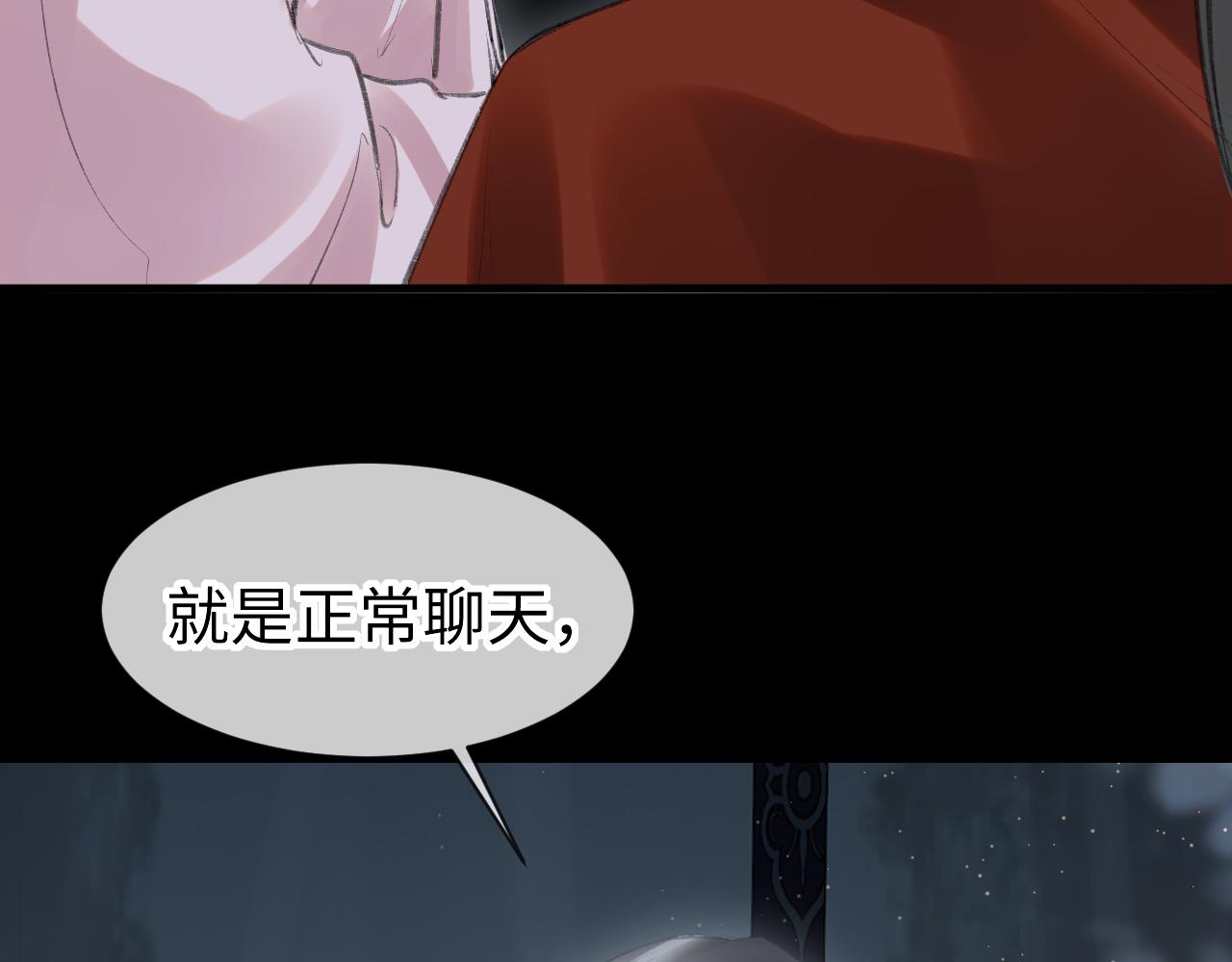 第31话： 幸运的事36
