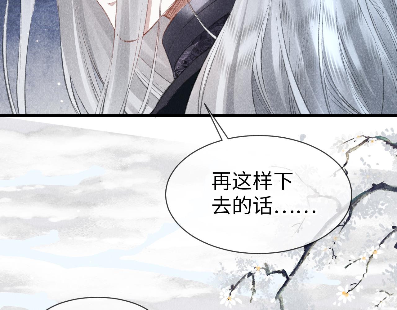 第29话： 玩个游戏吧！33