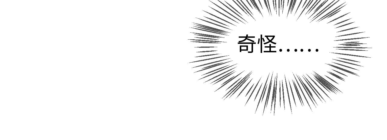 第6话 罚跪106