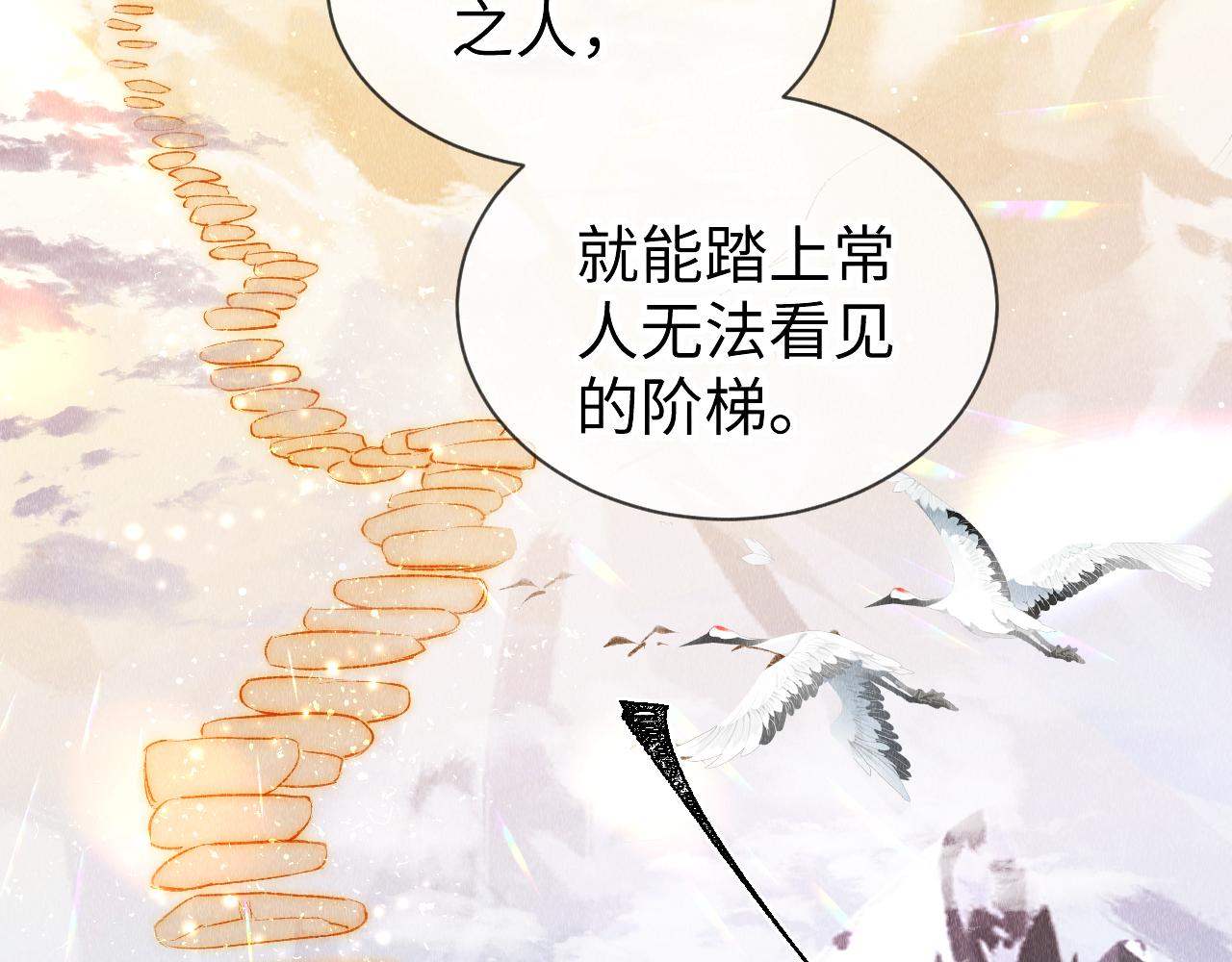 第28话：来玩吧！100