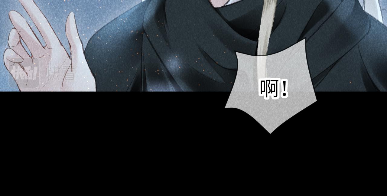 第17话： 谁是穿越者？98