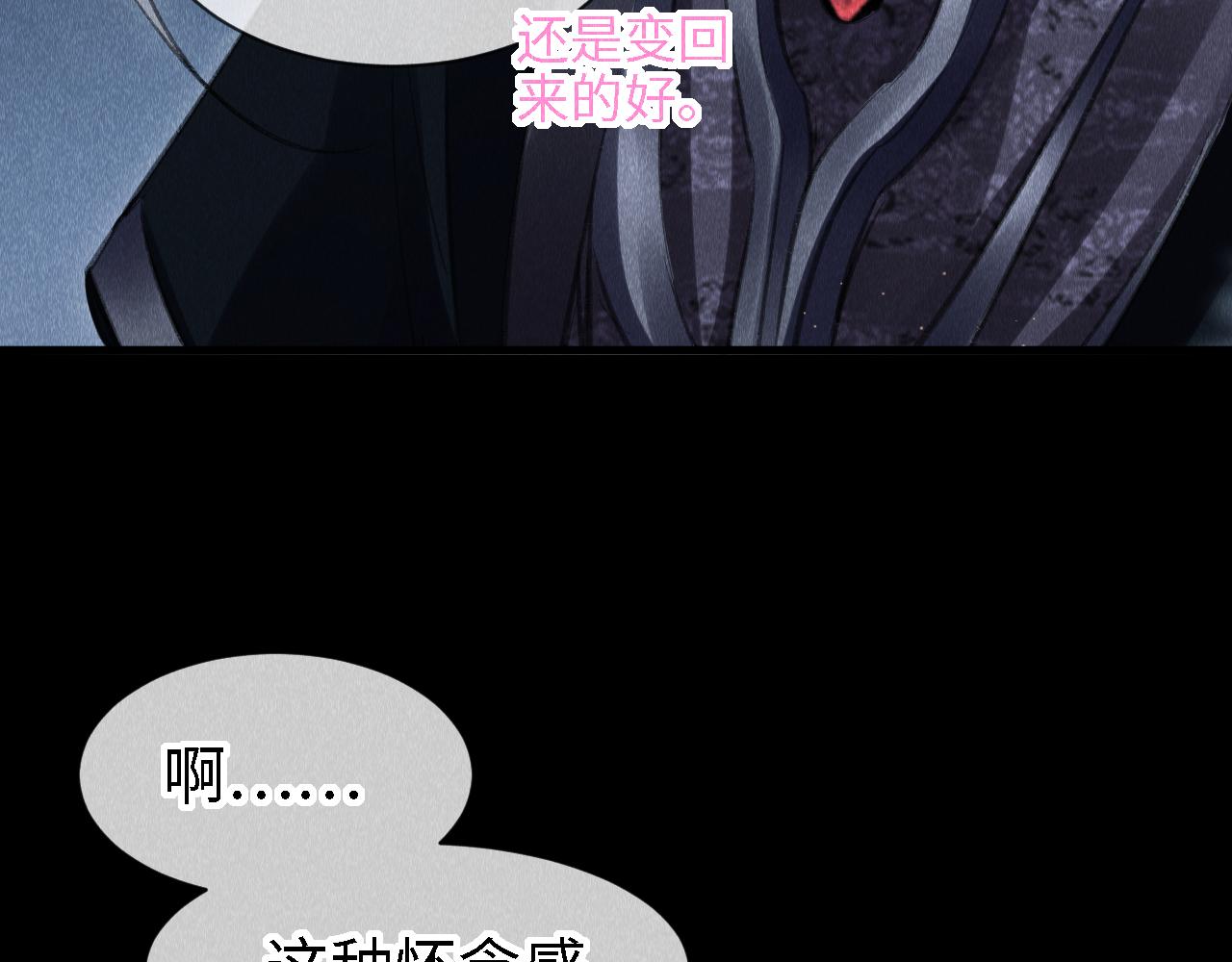 第23话： 和小教主睡觉！21