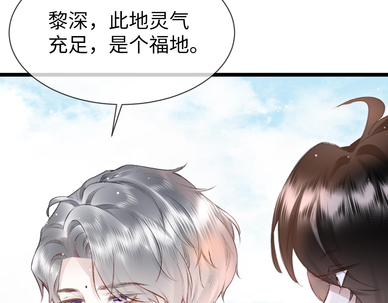 第51话： 再次穿越（中）9
