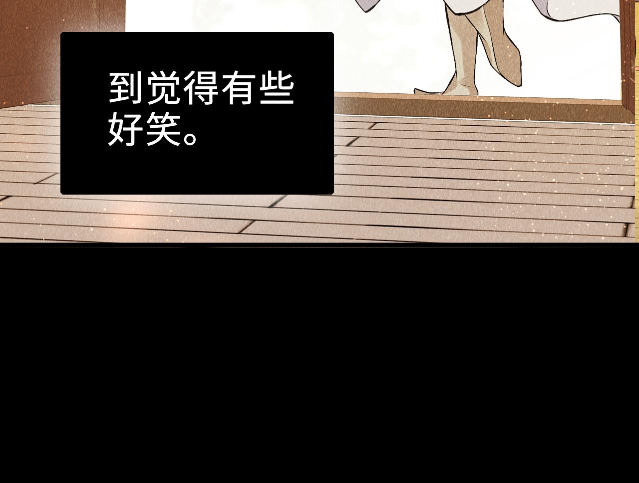 第32话: 少年的你79
